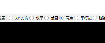 圆形板