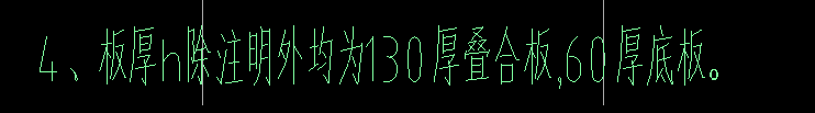 定额