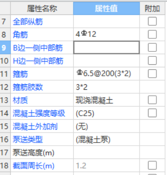 构造柱