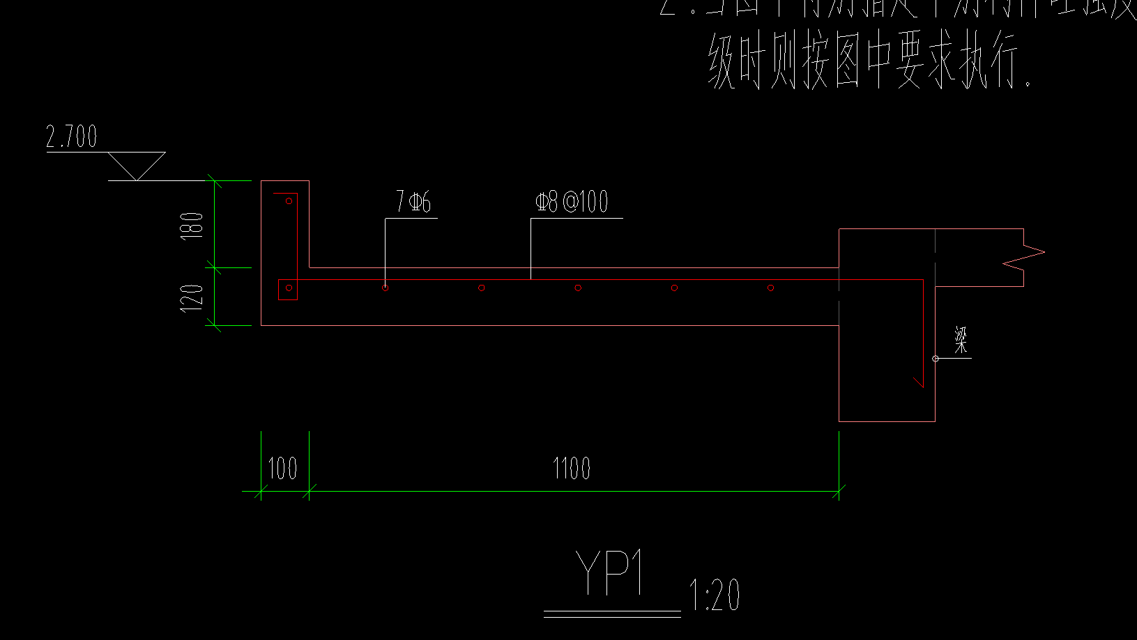 雨棚