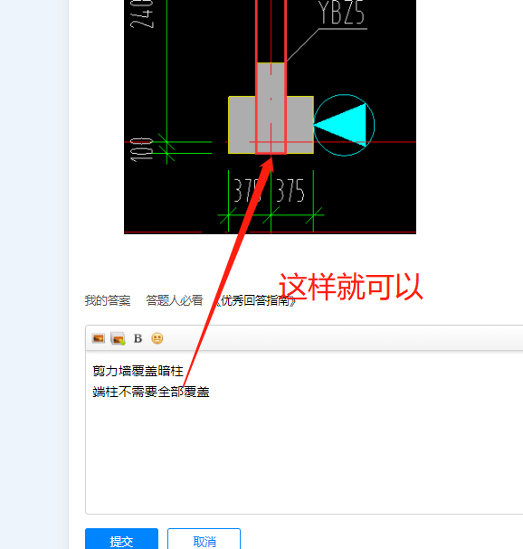 答疑解惑