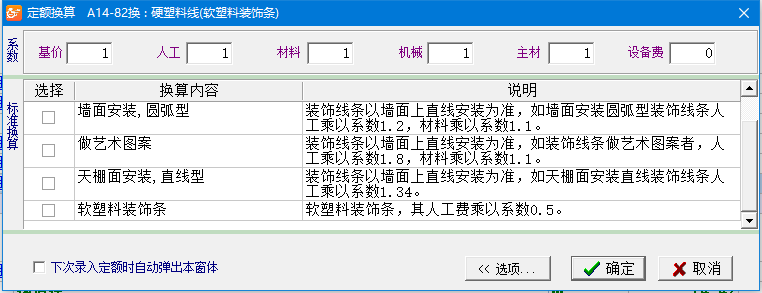 建筑行业快速问答平台-答疑解惑