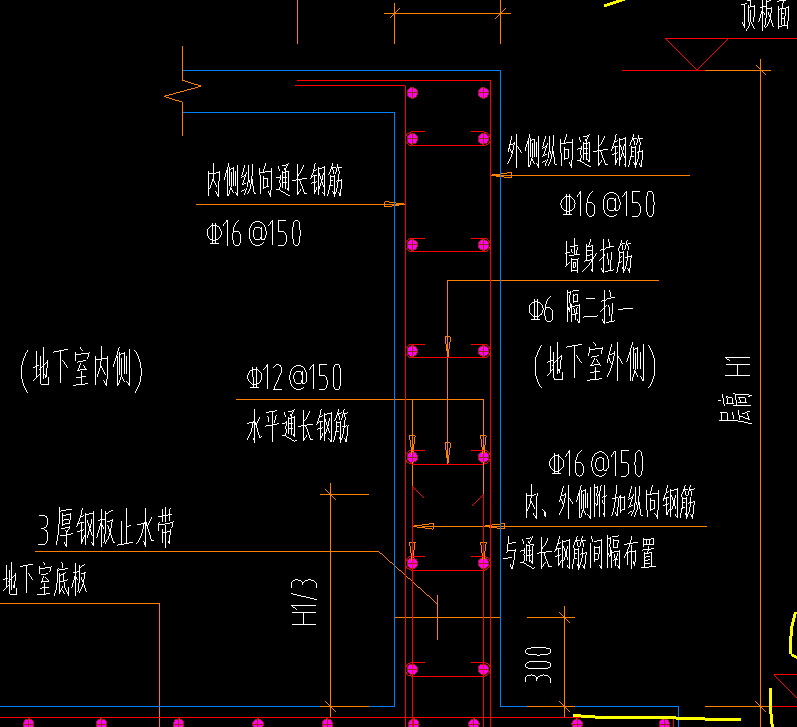 剪力墙拉筋