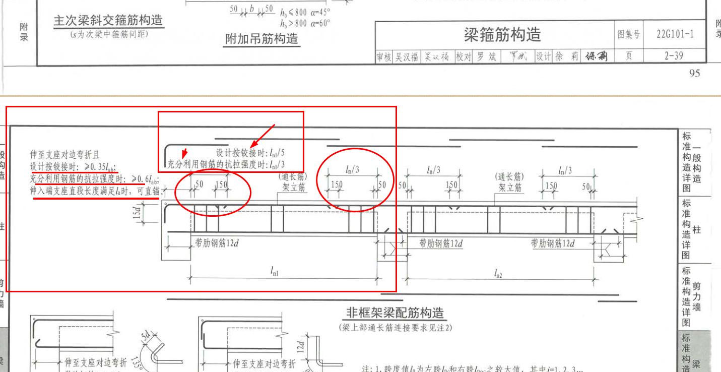 广联达服务新干线