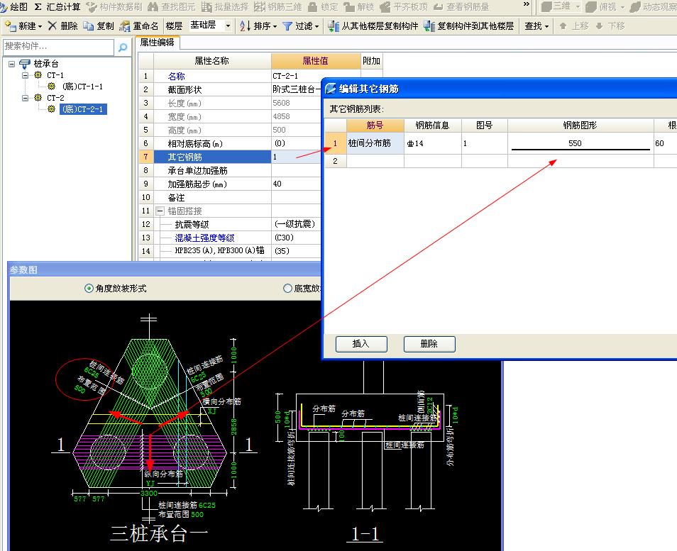 绘制模型