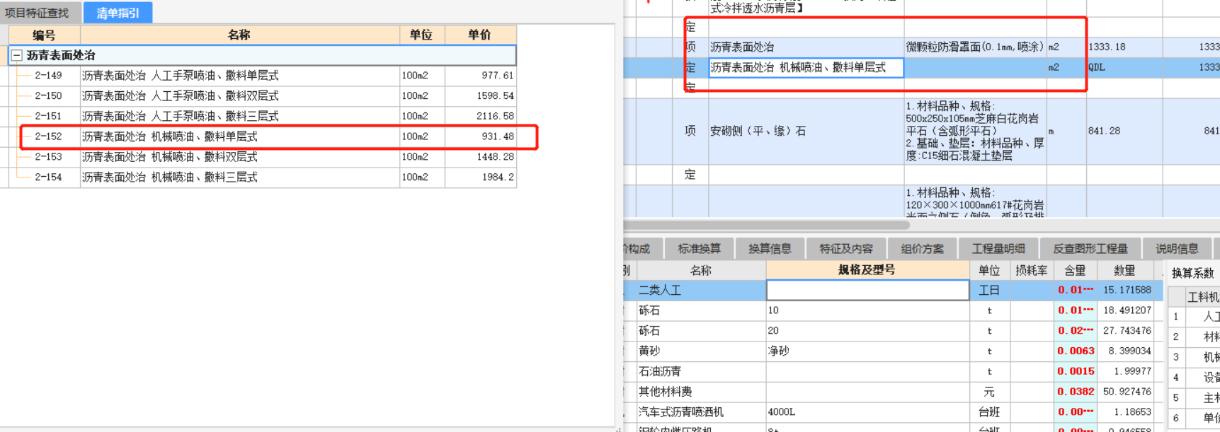答疑解惑