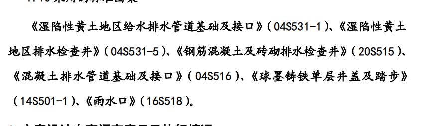 求图
