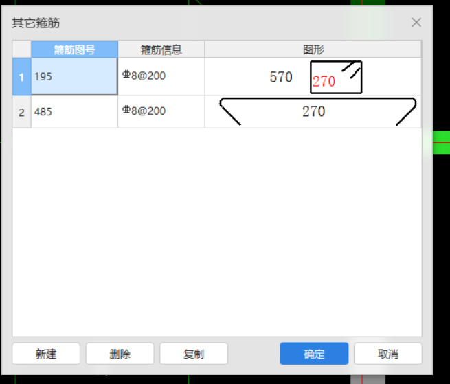 建筑行业快速问答平台-答疑解惑