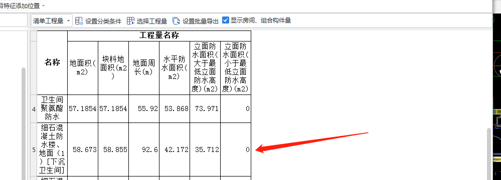 广联达服务新干线