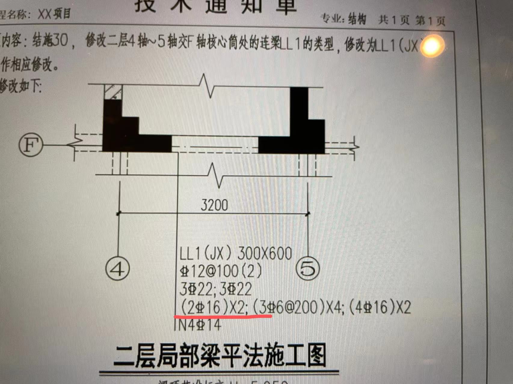 识图