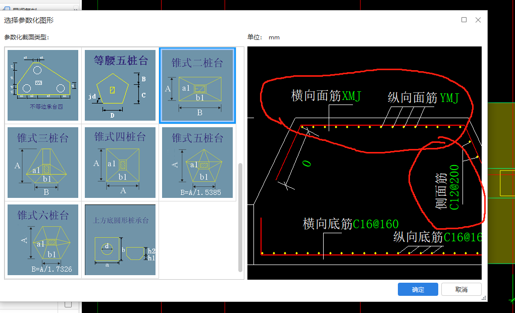 面筋