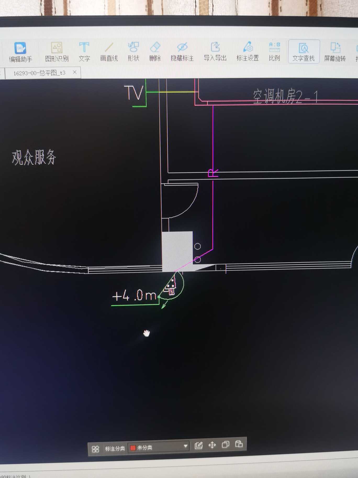 标高