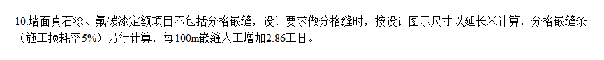 子目