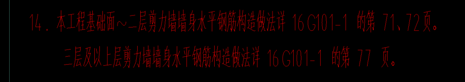 外围箍筋