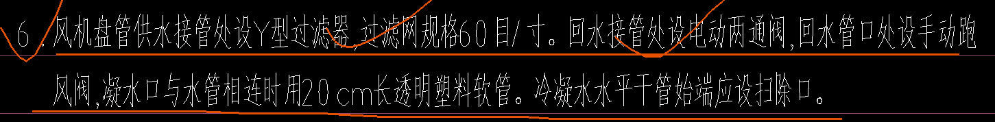 单独
