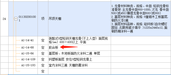 不是重复