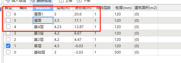 广联达服务新干线