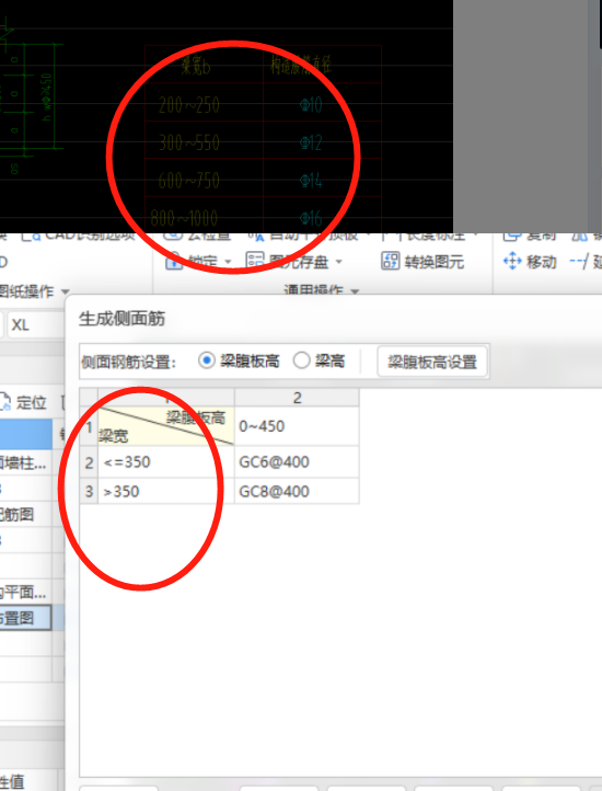 建筑行业快速问答平台-答疑解惑