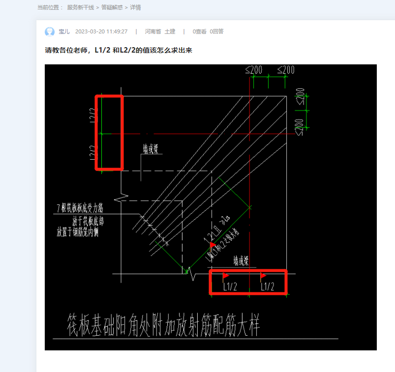 河南省