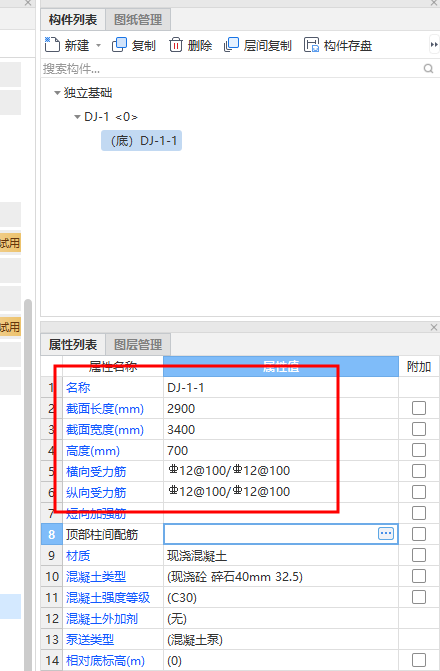 这个怎么输入