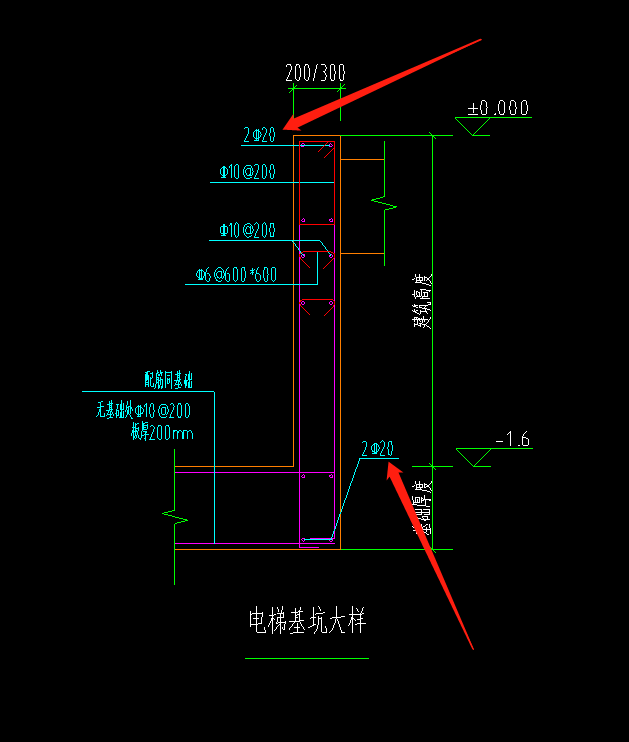 剪力墙