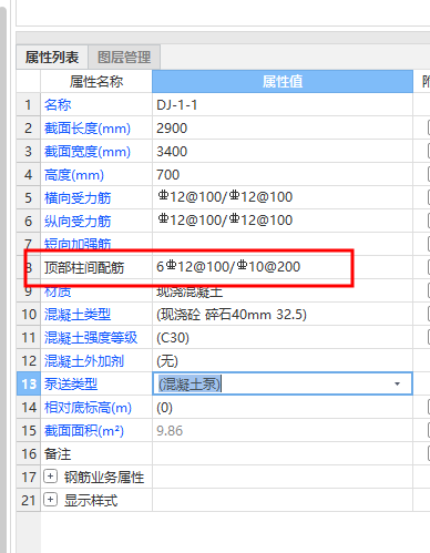 建筑行业快速问答平台-答疑解惑