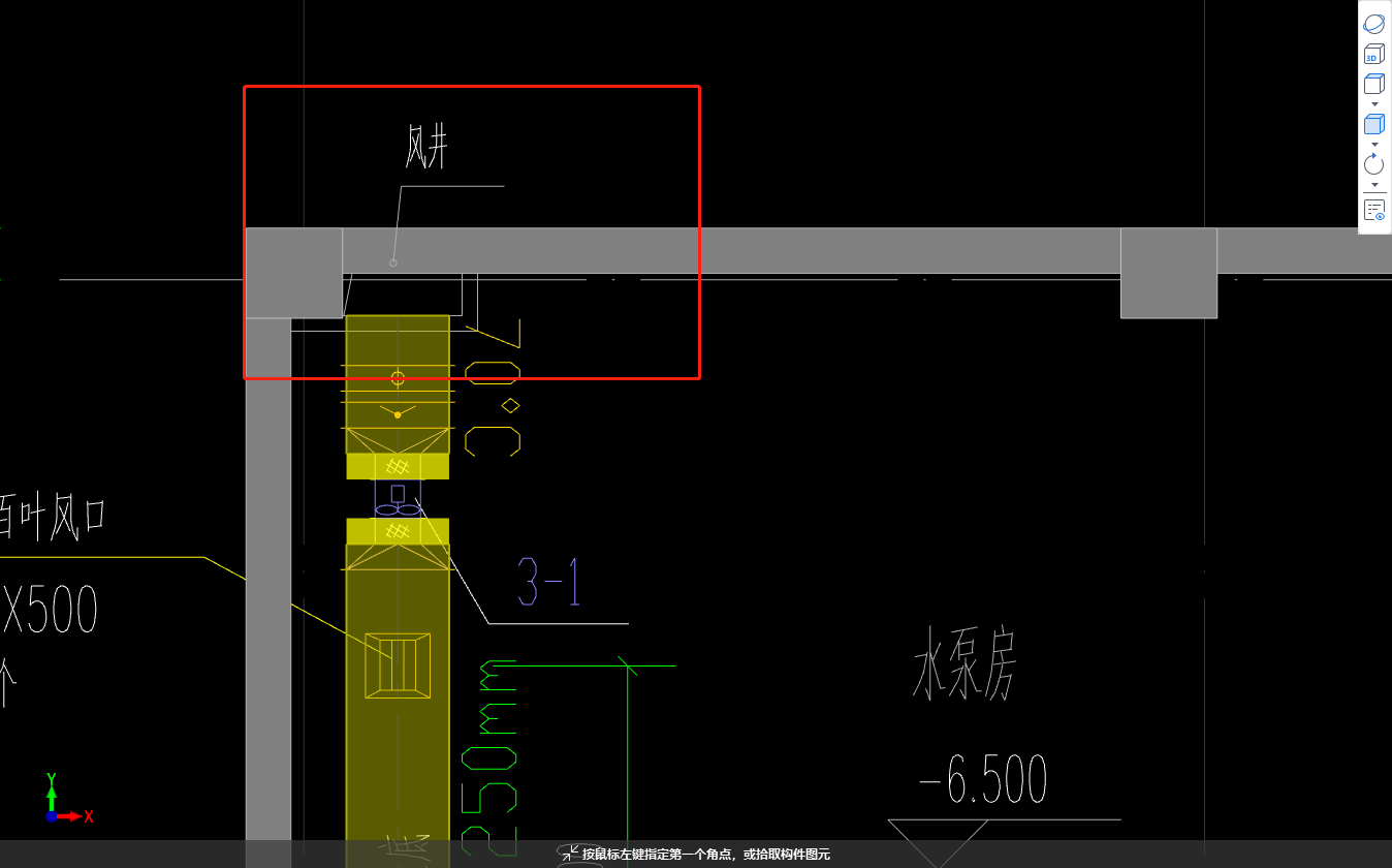 风管