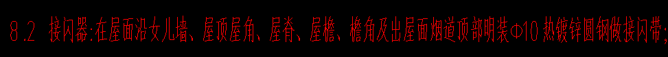 定额