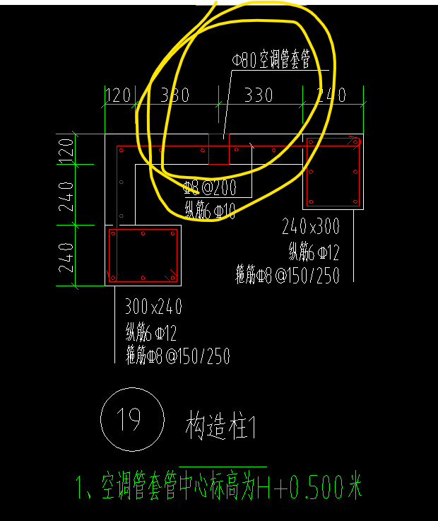 构造柱