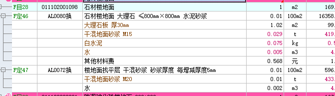 广联达服务新干线