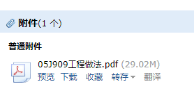 求图