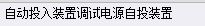 电气工程