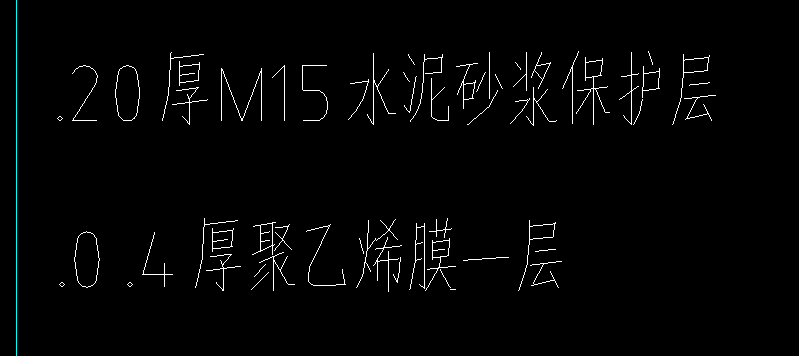 套清单