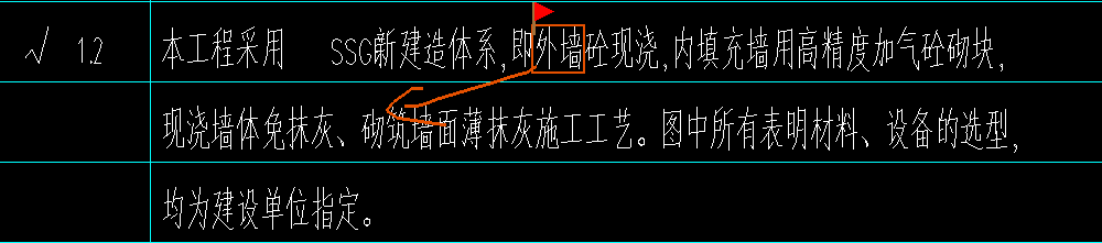 砼