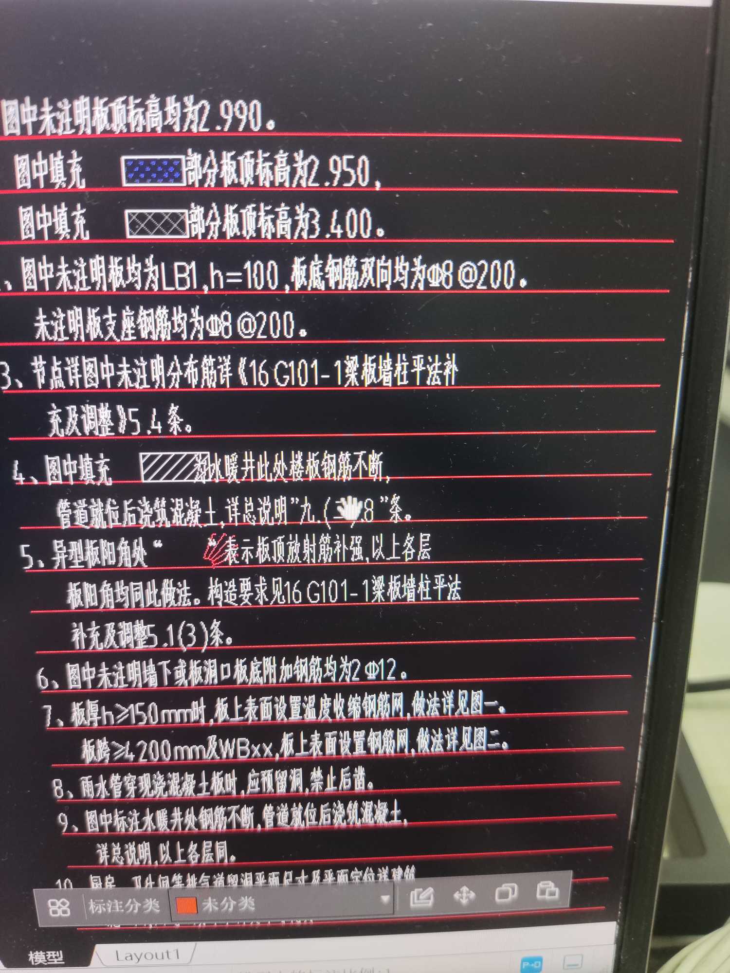 面筋
