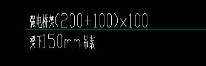 桥架的