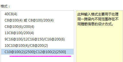 箍