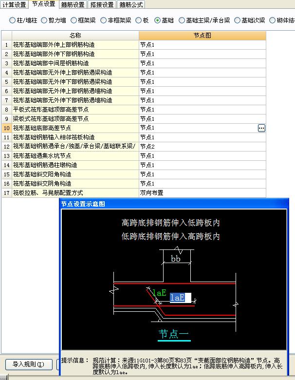 下沉