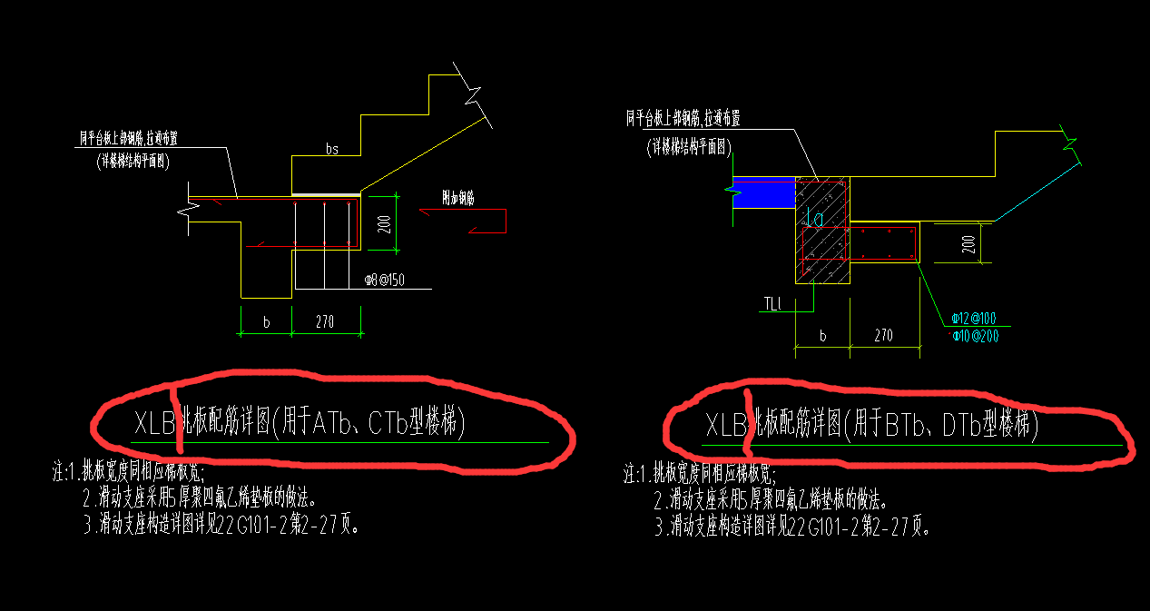 悬挑