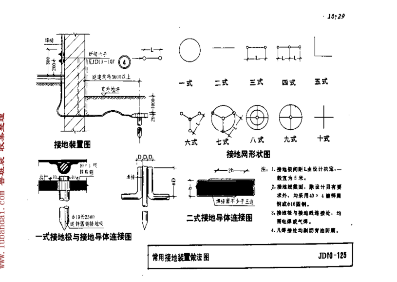 工程图