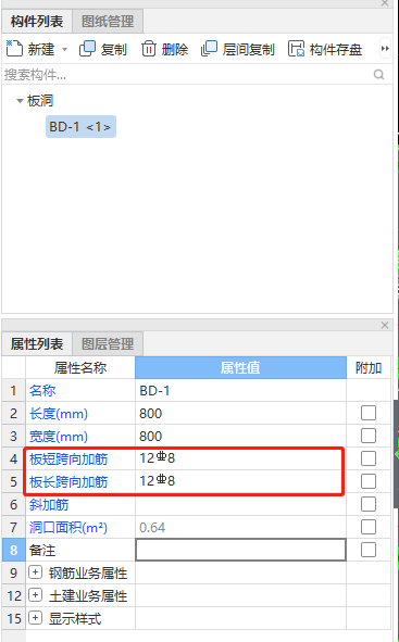 洞板