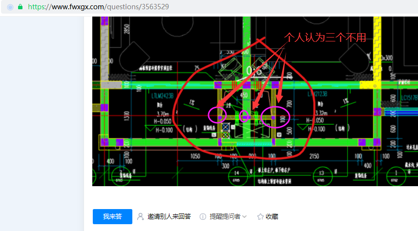 构造