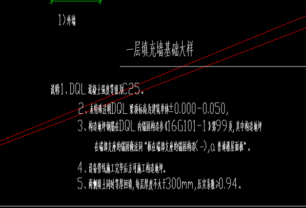 标注