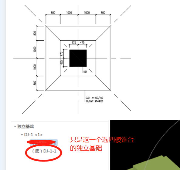 广联达服务新干线