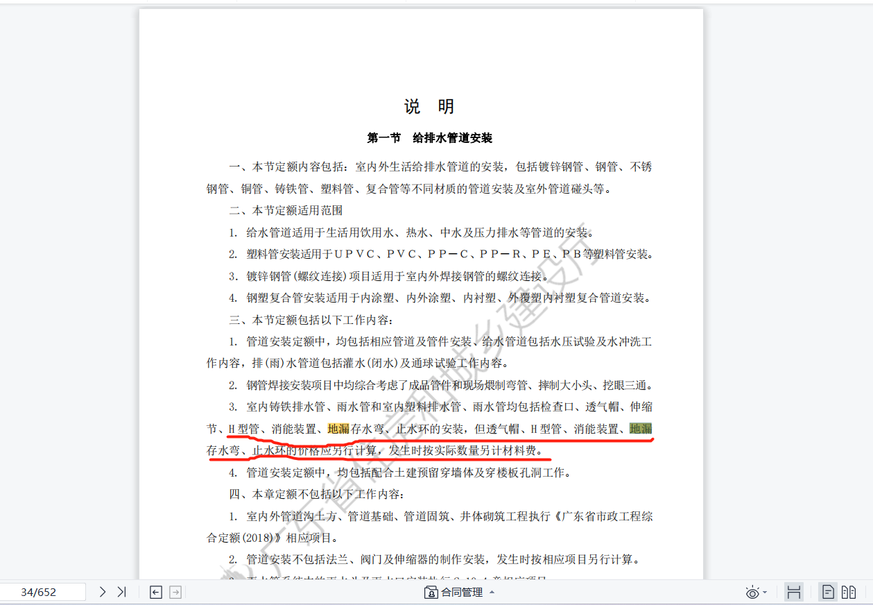 千赢官网首页登录入口服务新干线