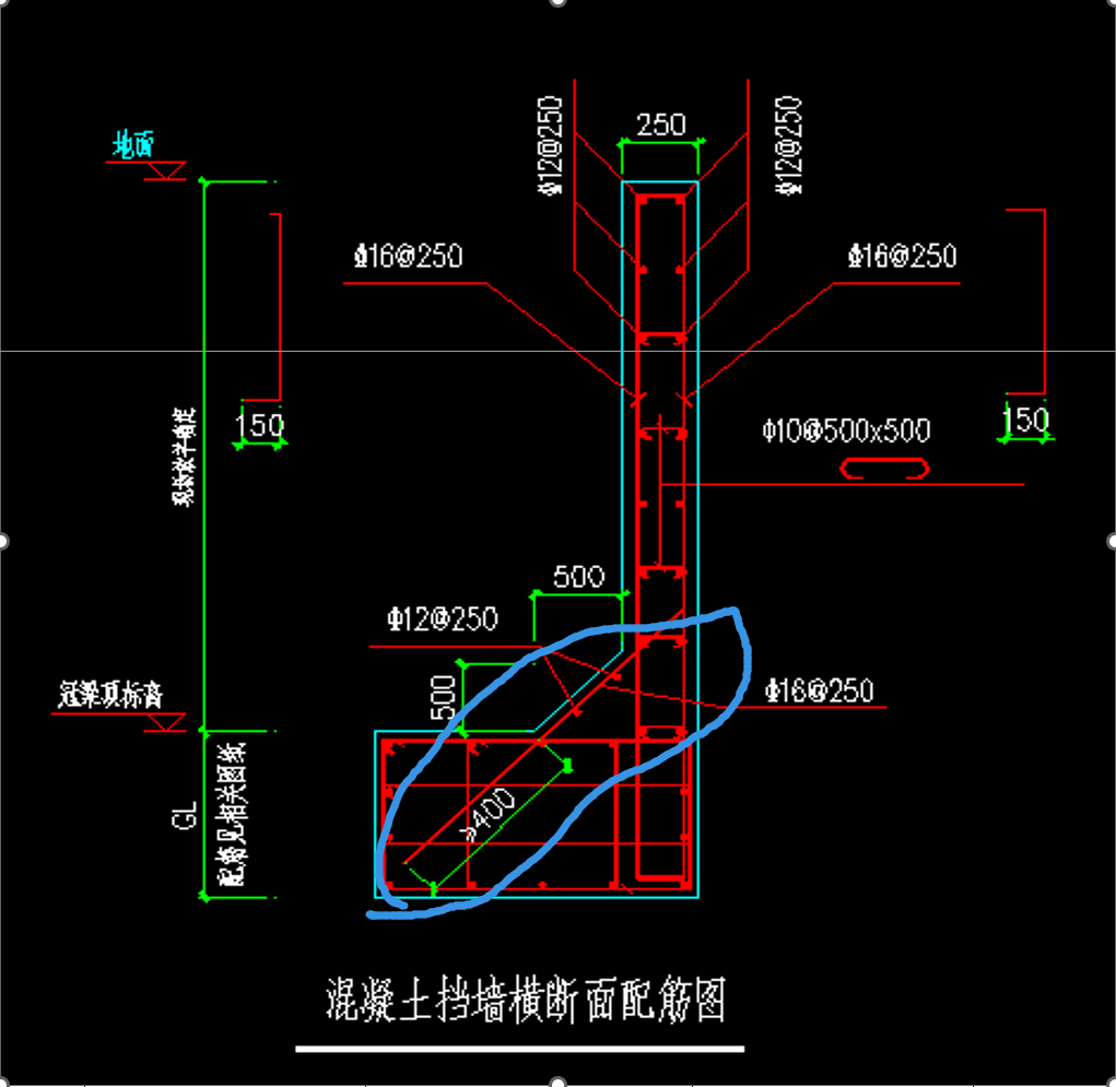 挡土墙