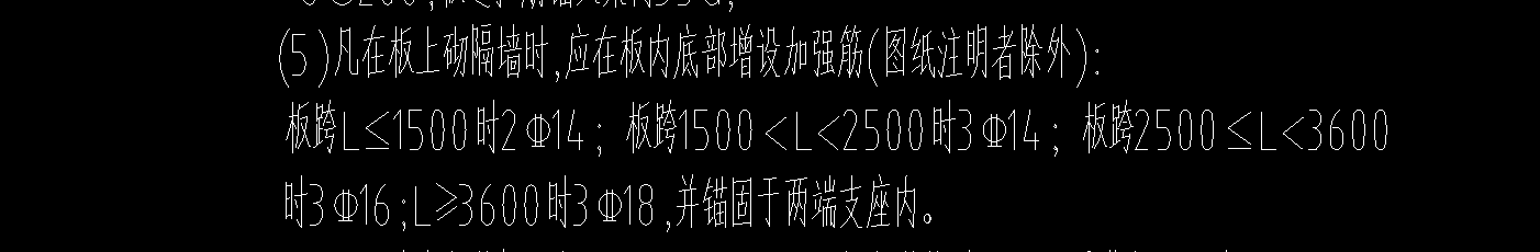 板内