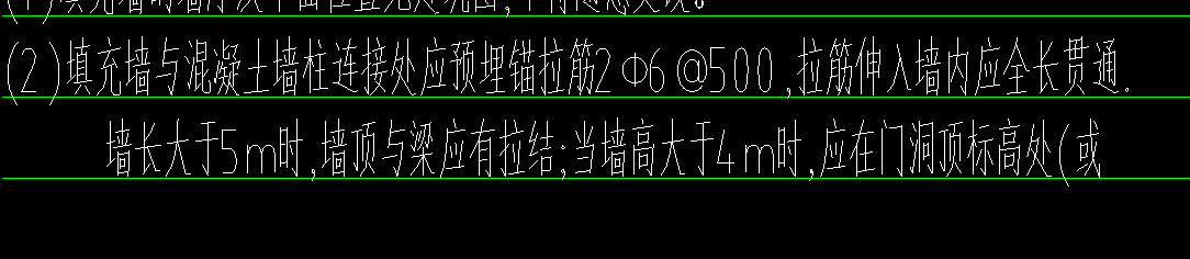 过梁