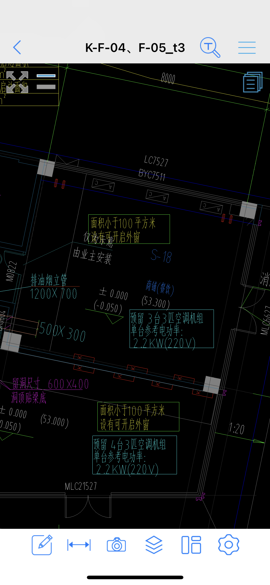预留洞