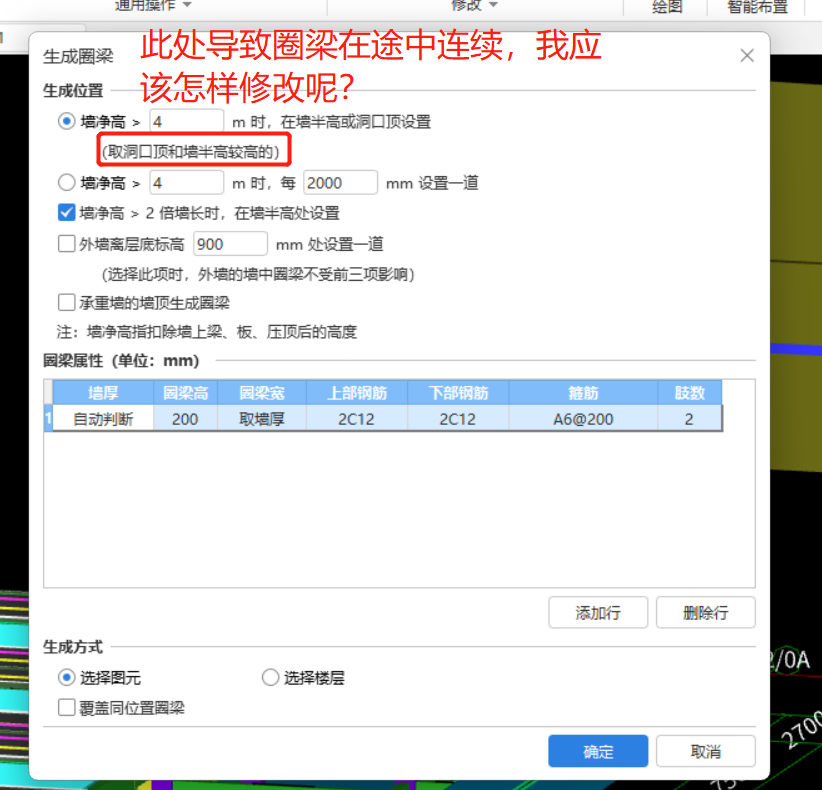 下方